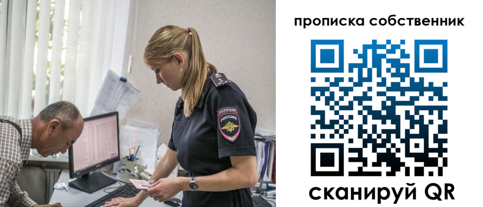 найти адрес прописки в Снежногорске